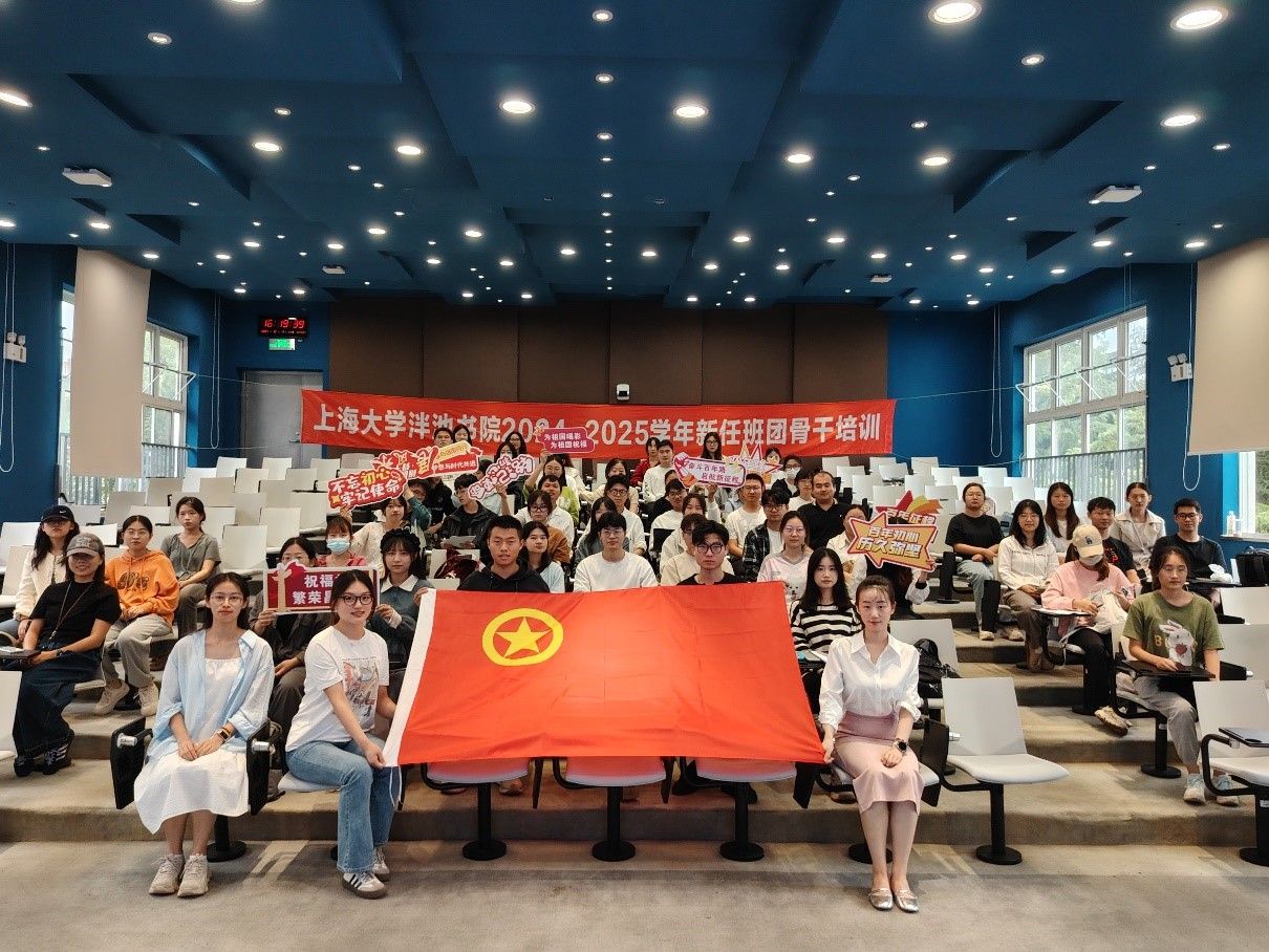 嘉定分会场.jpg 嘉定分会场.jpg